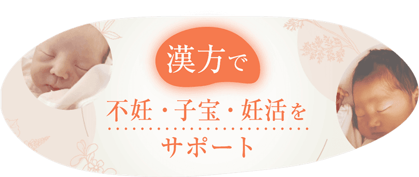 コラム