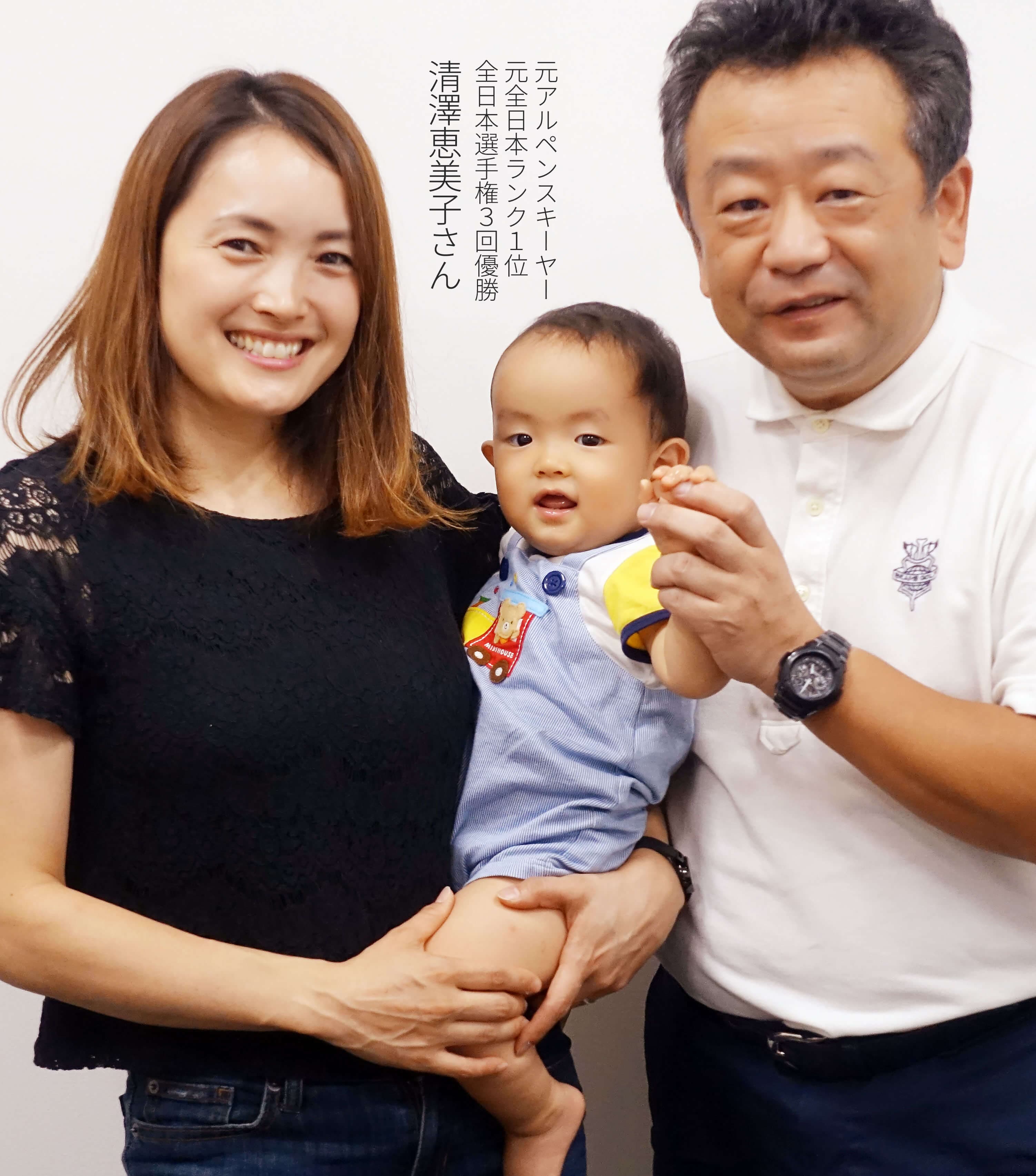 妊活サポート